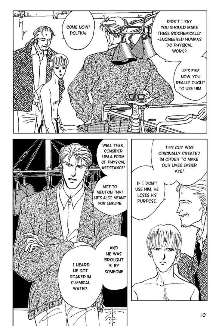 Kaitai chapter 1 page 12