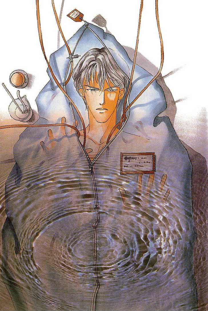 Kaitai chapter 1 page 3