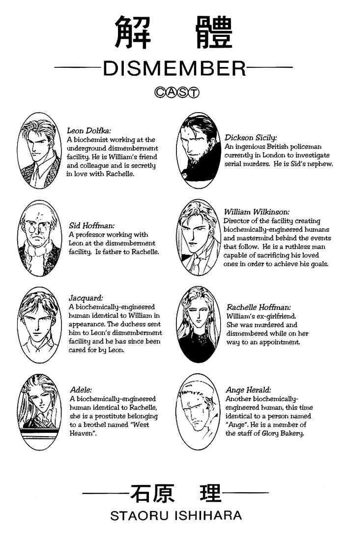 Kaitai chapter 1 page 4