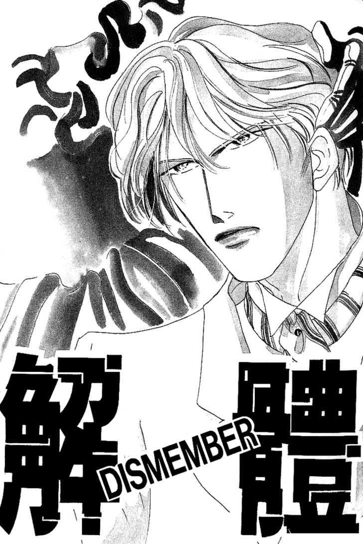 Kaitai chapter 1 page 7