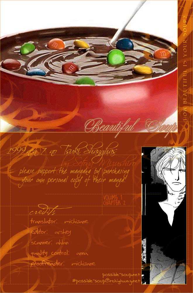 Kaitai chapter 2 page 1