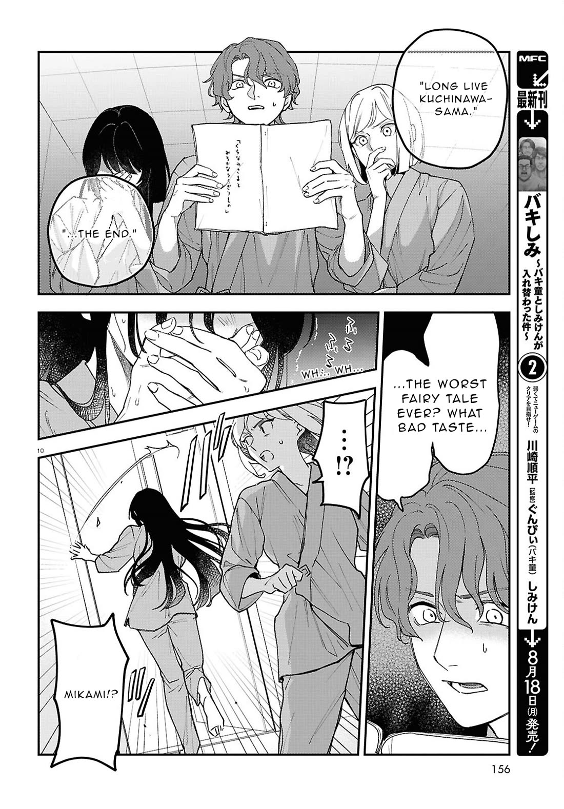 Kaitai chapter 3 page 10