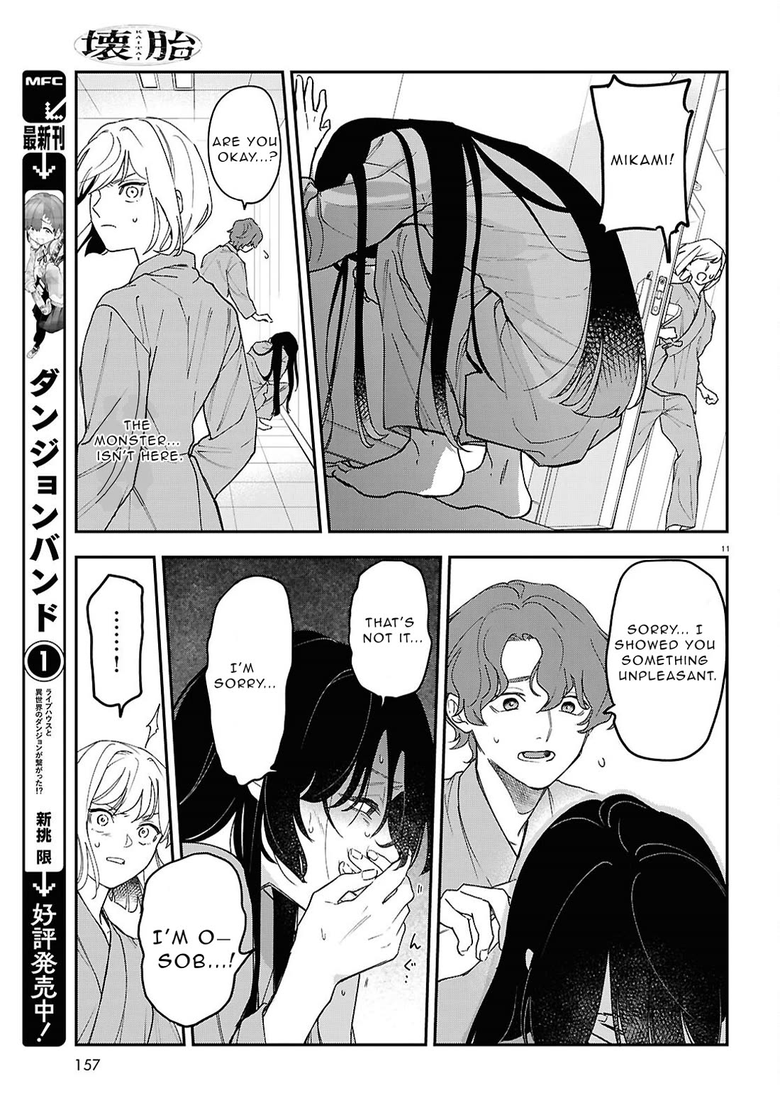 Kaitai chapter 3 page 11