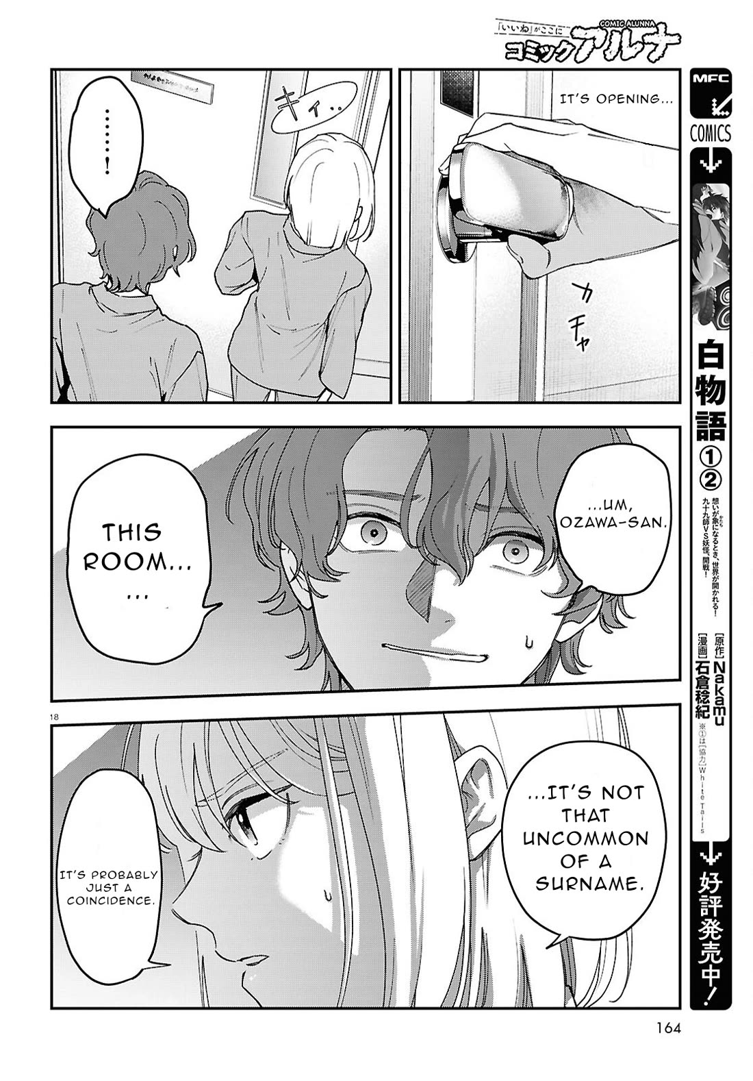 Kaitai chapter 3 page 18