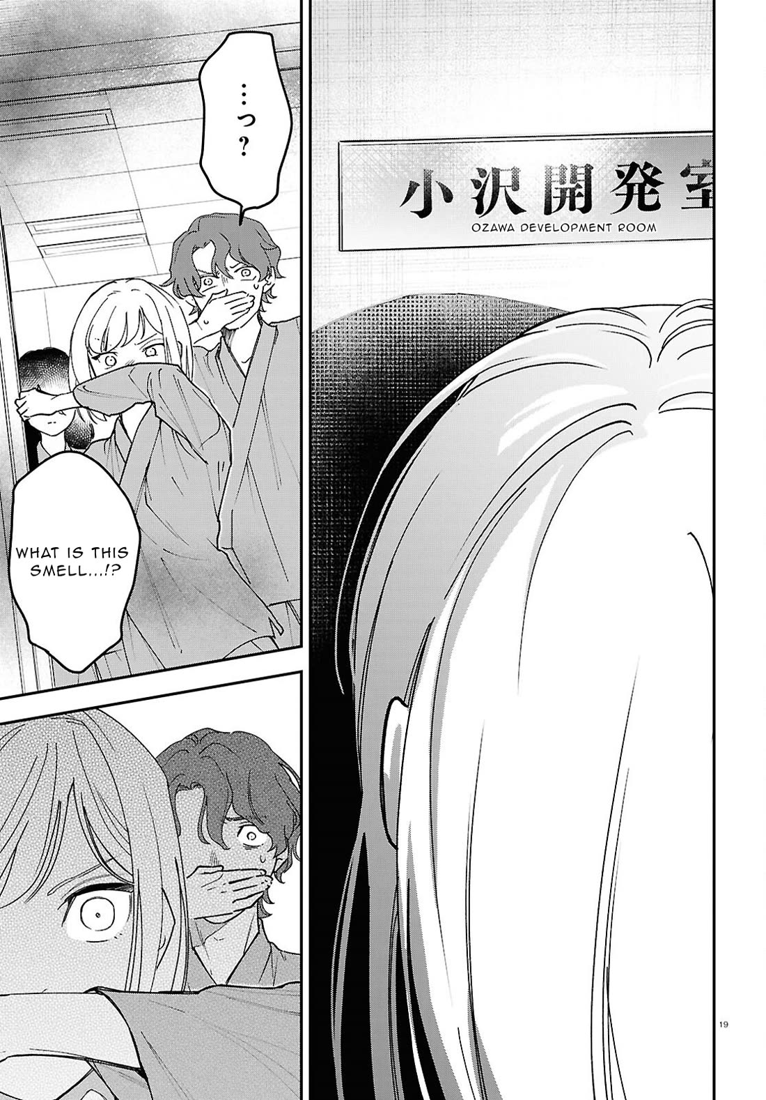 Kaitai chapter 3 page 19