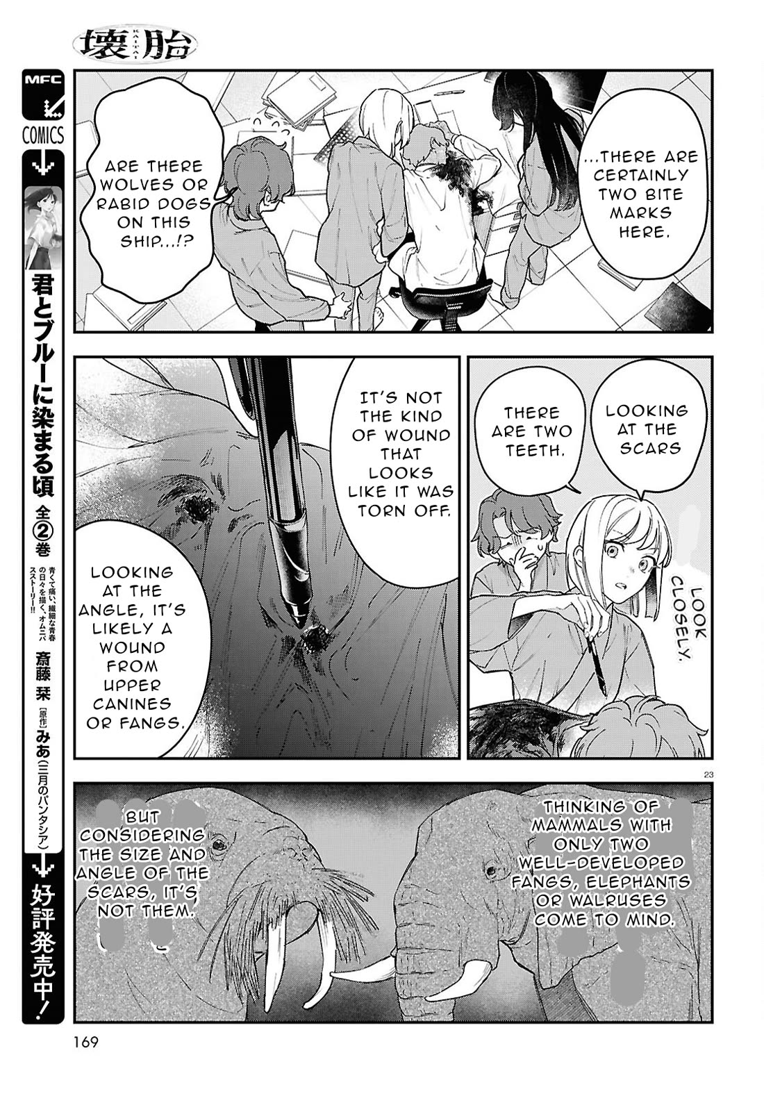 Kaitai chapter 3 page 23