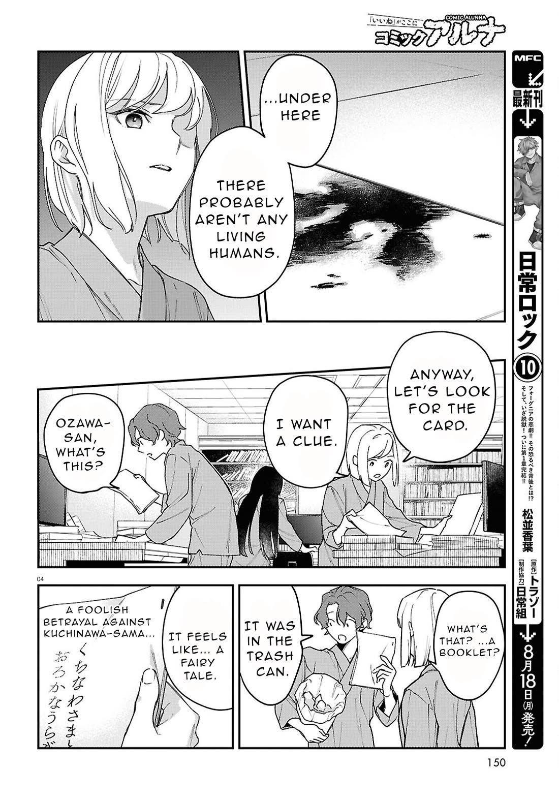 Kaitai chapter 3 page 4