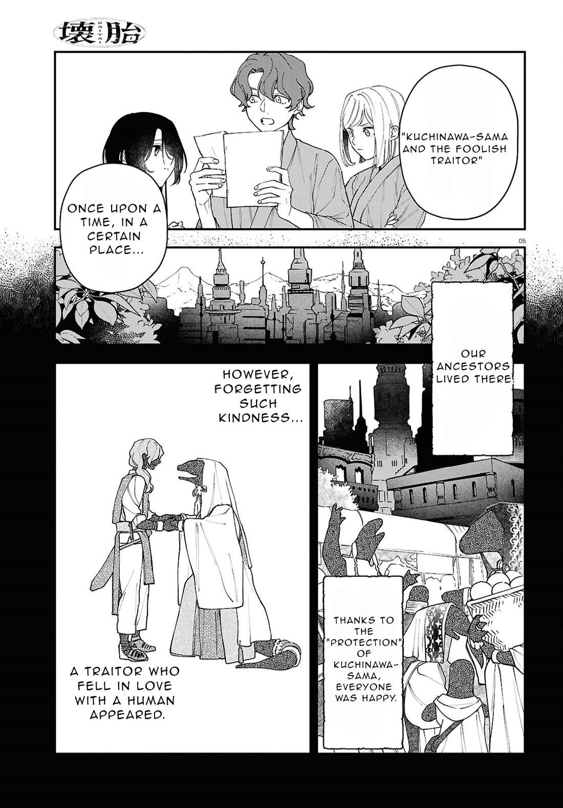 Kaitai chapter 3 page 5