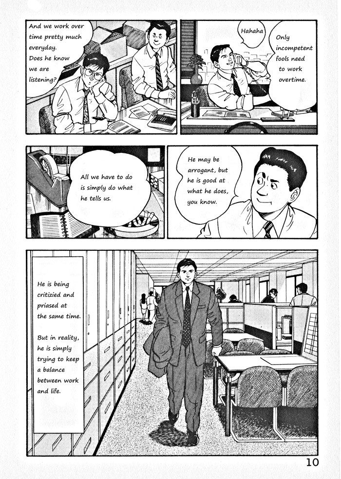 Kaji Ryuusuke no Gi chapter 1 page 13