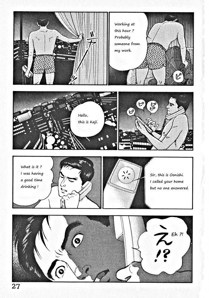 Kaji Ryuusuke no Gi chapter 1 page 30