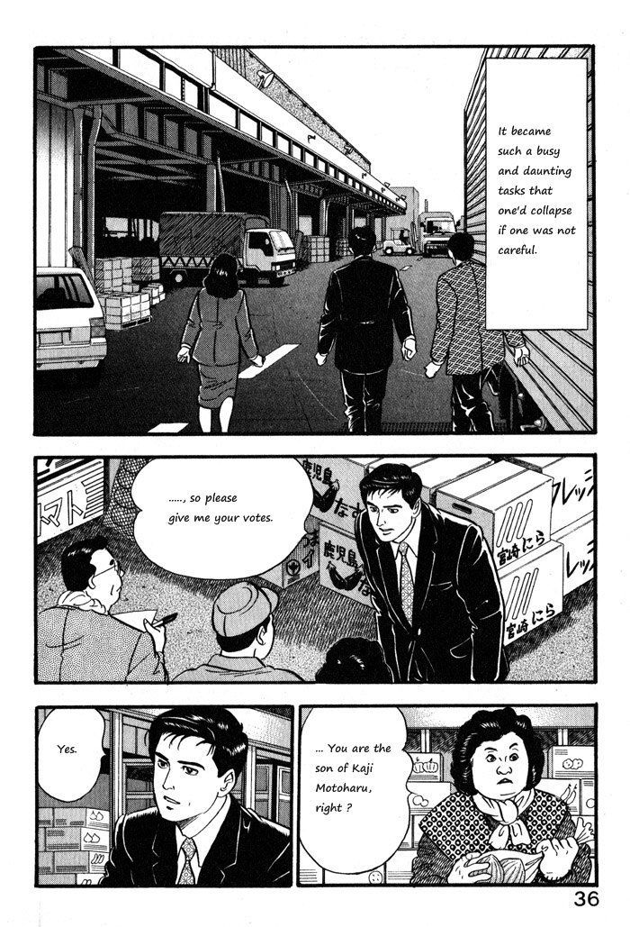 Kaji Ryuusuke no Gi chapter 10 page 10