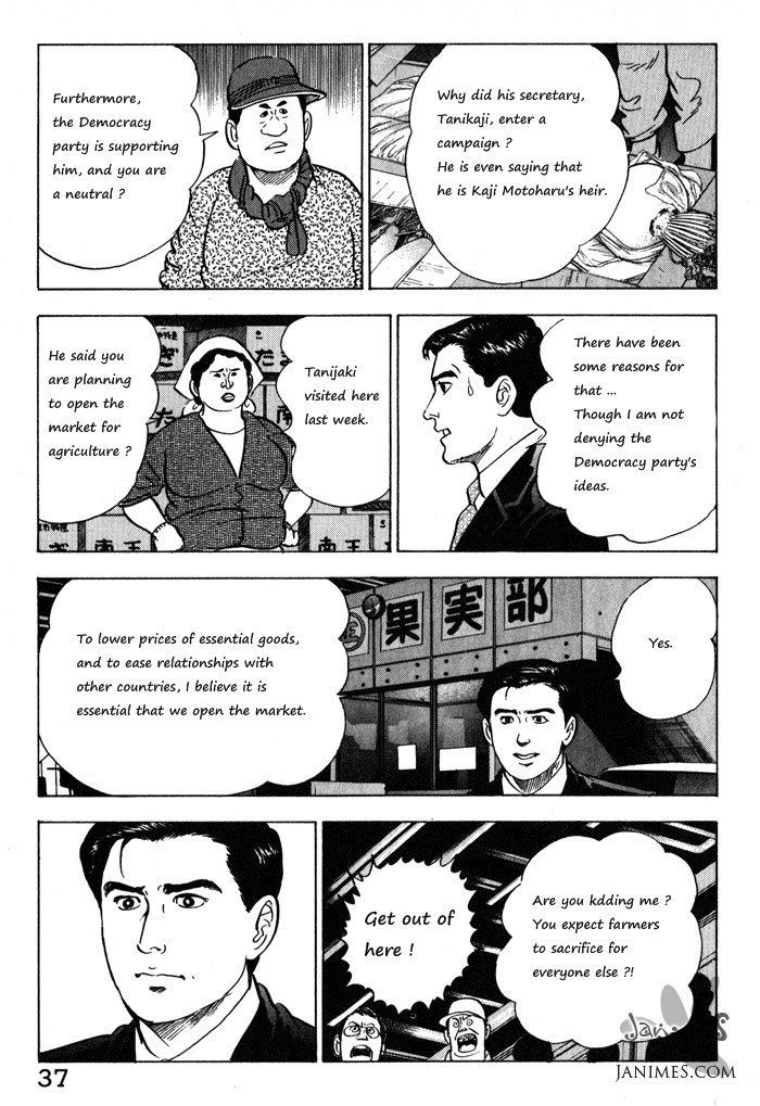 Kaji Ryuusuke no Gi chapter 10 page 11