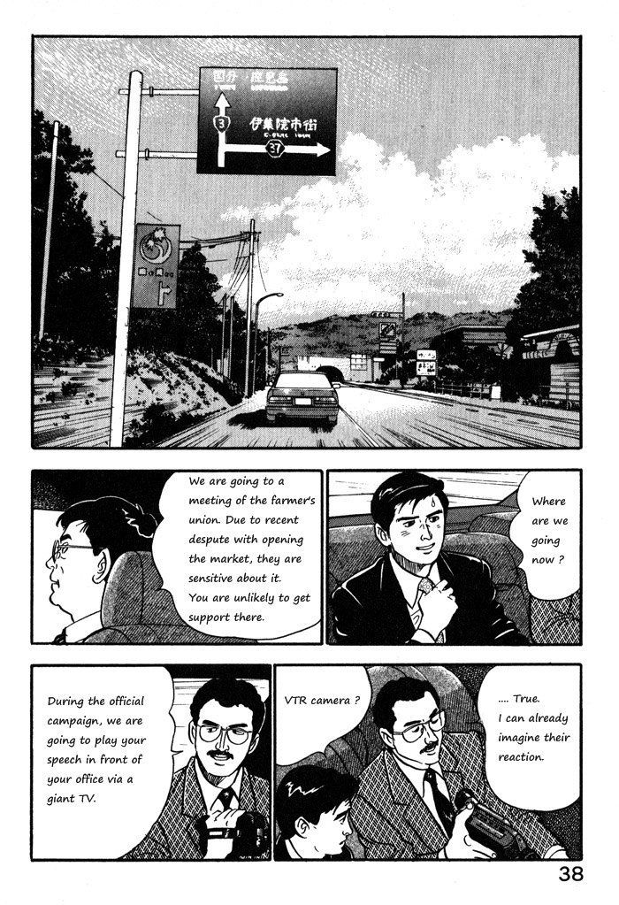 Kaji Ryuusuke no Gi chapter 10 page 12