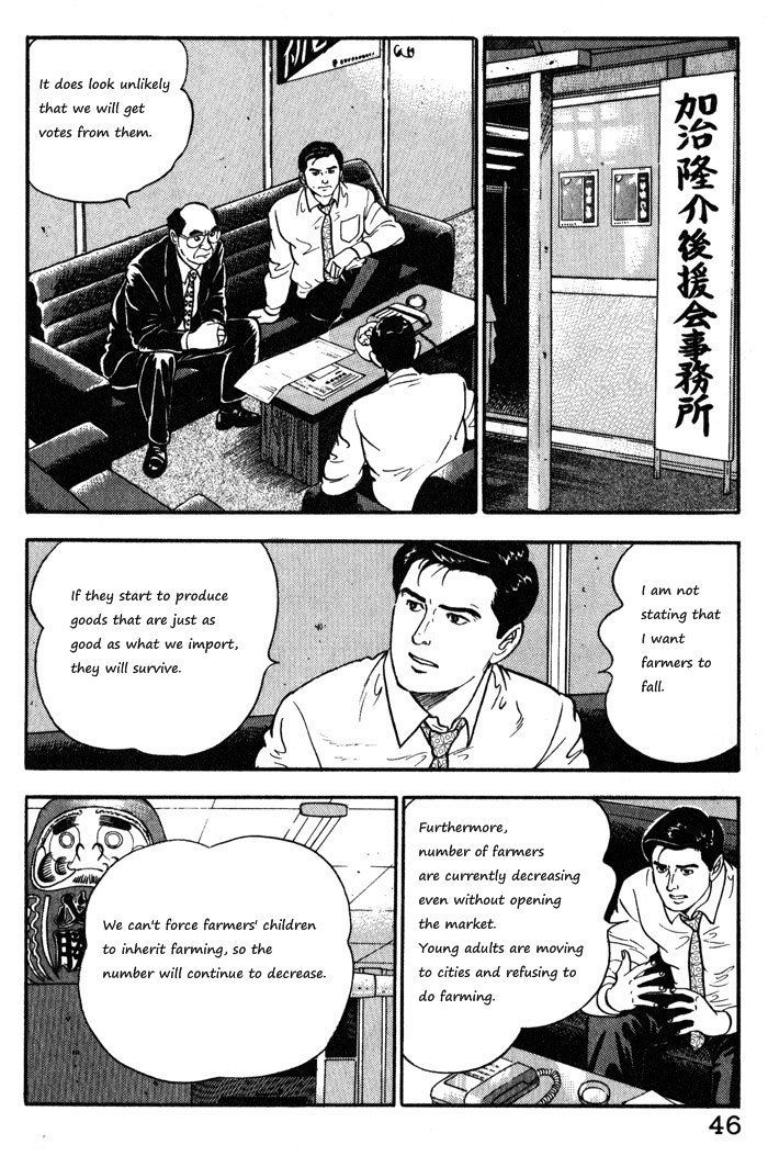 Kaji Ryuusuke no Gi chapter 10 page 20