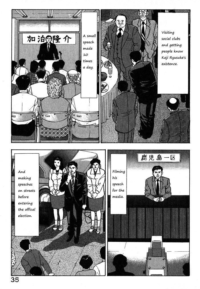 Kaji Ryuusuke no Gi chapter 10 page 9