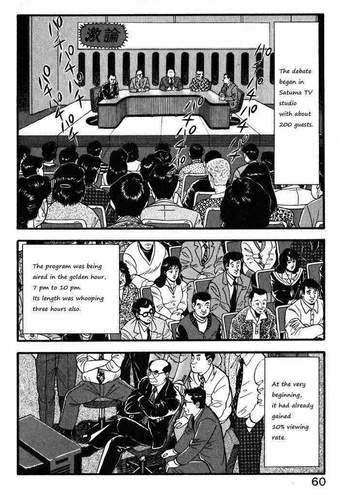 Kaji Ryuusuke no Gi chapter 11 page 10