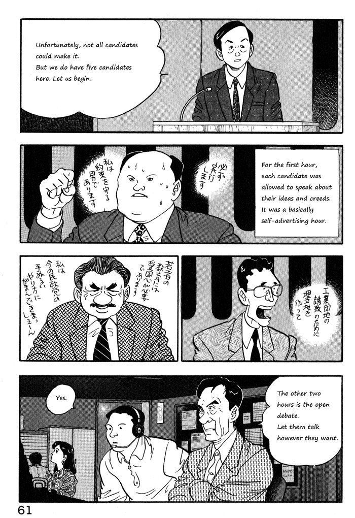 Kaji Ryuusuke no Gi chapter 11 page 11