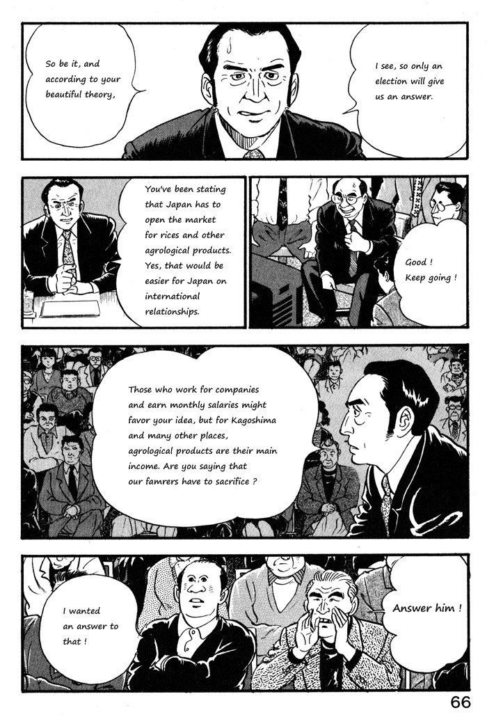 Kaji Ryuusuke no Gi chapter 11 page 16