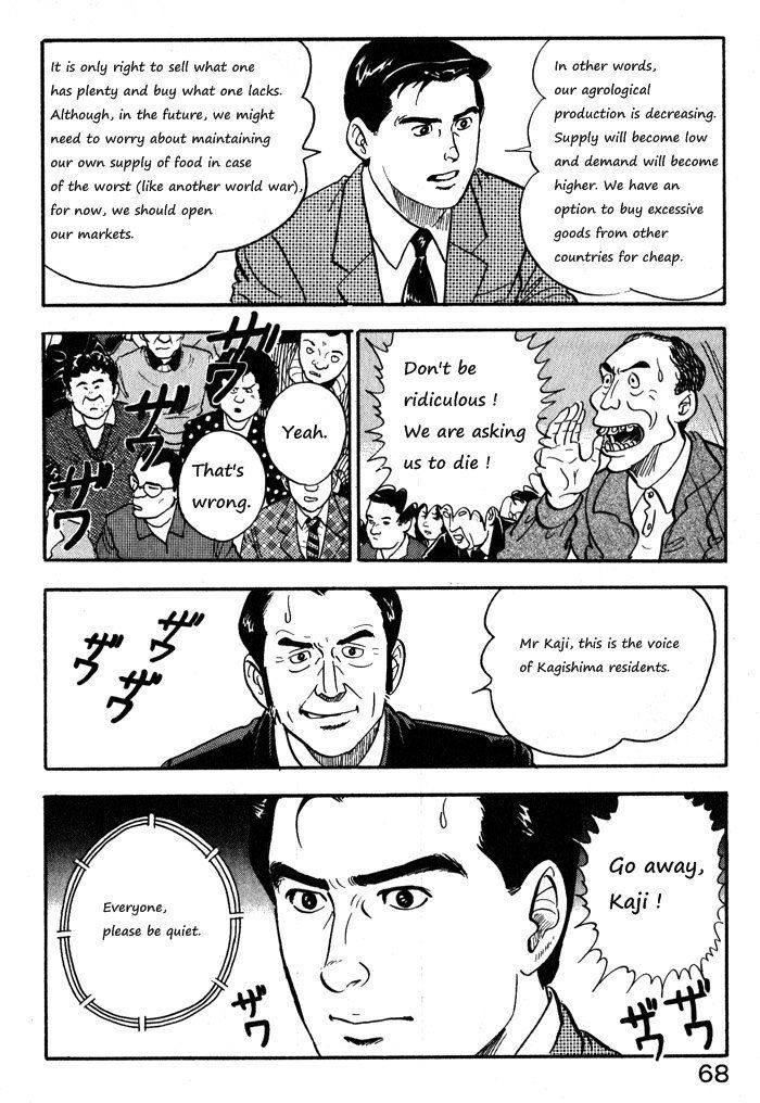 Kaji Ryuusuke no Gi chapter 11 page 18