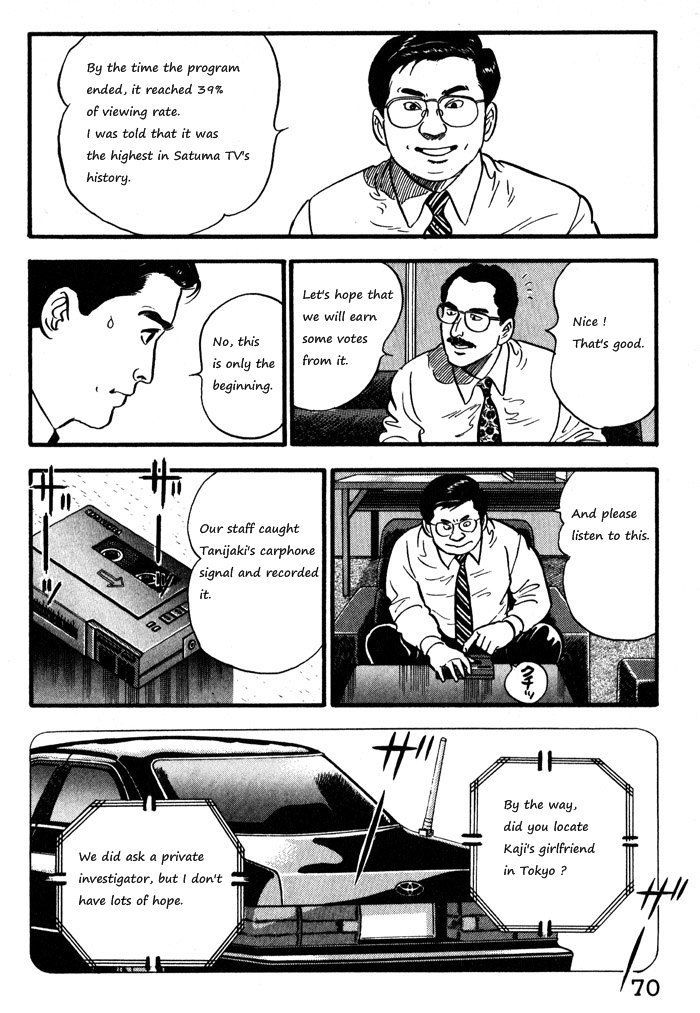 Kaji Ryuusuke no Gi chapter 11 page 20