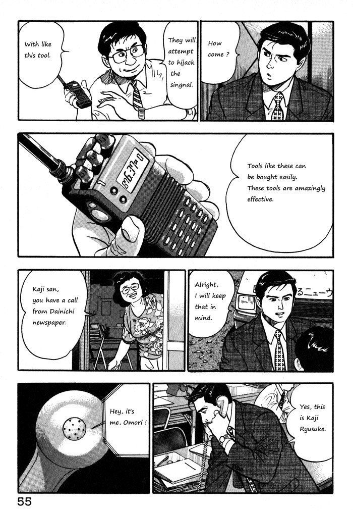 Kaji Ryuusuke no Gi chapter 11 page 5