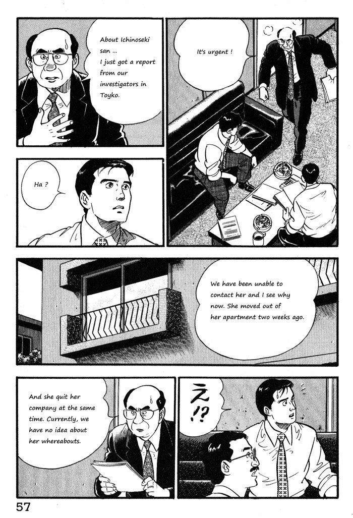 Kaji Ryuusuke no Gi chapter 11 page 7