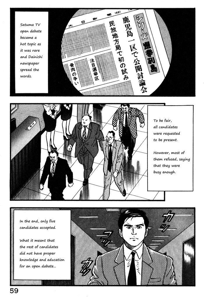 Kaji Ryuusuke no Gi chapter 11 page 9