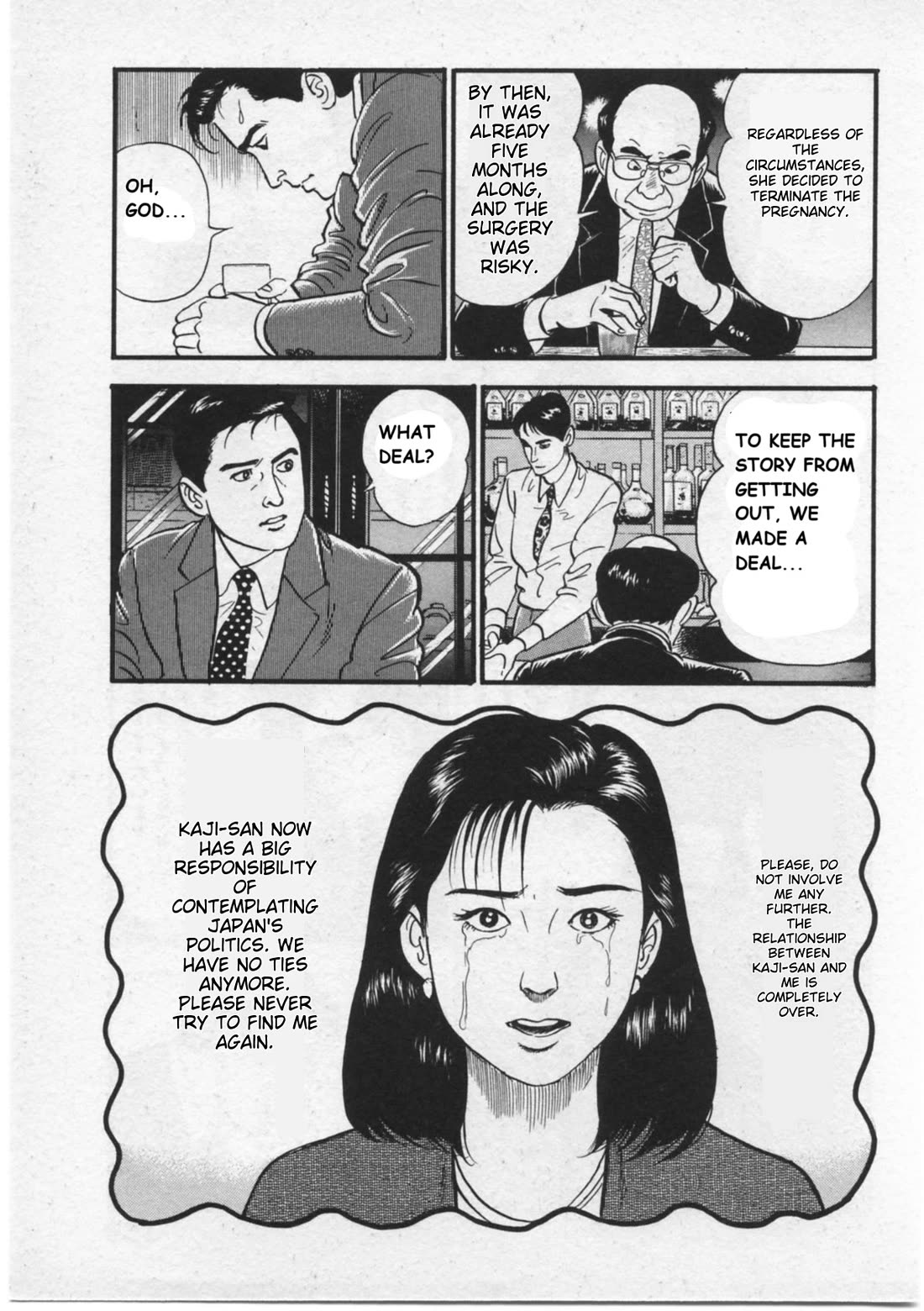 Kaji Ryuusuke no Gi chapter 15 page 13