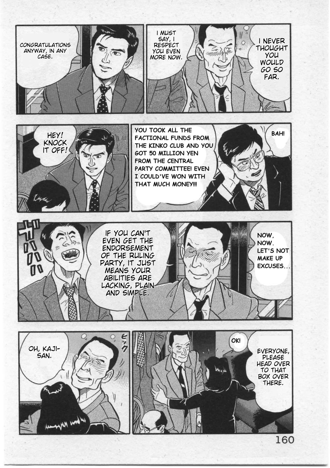 Kaji Ryuusuke no Gi chapter 15 page 16