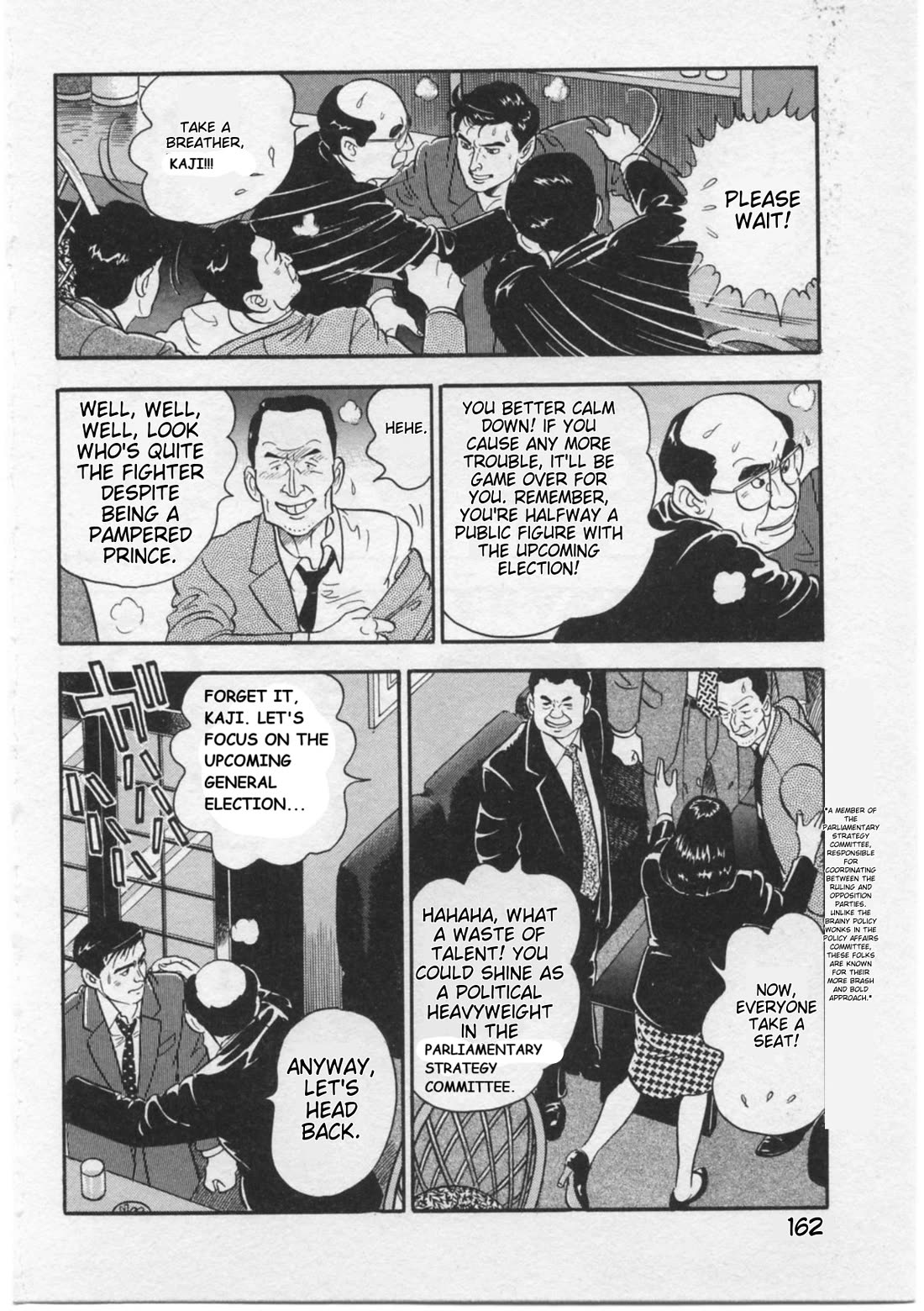 Kaji Ryuusuke no Gi chapter 15 page 18