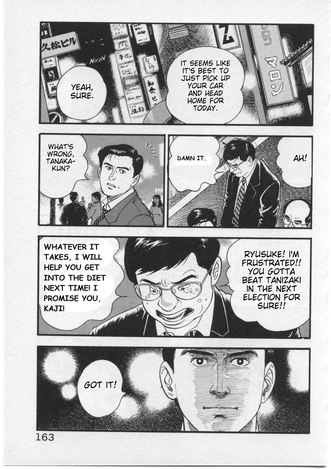 Kaji Ryuusuke no Gi chapter 15 page 19