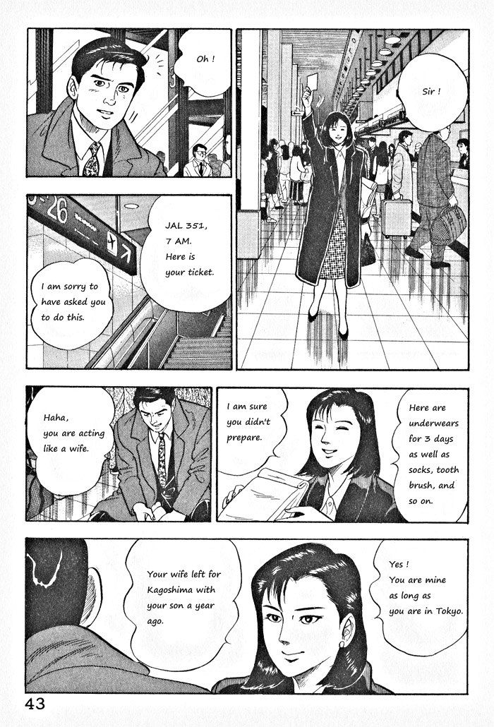 Kaji Ryuusuke no Gi chapter 2 page 14