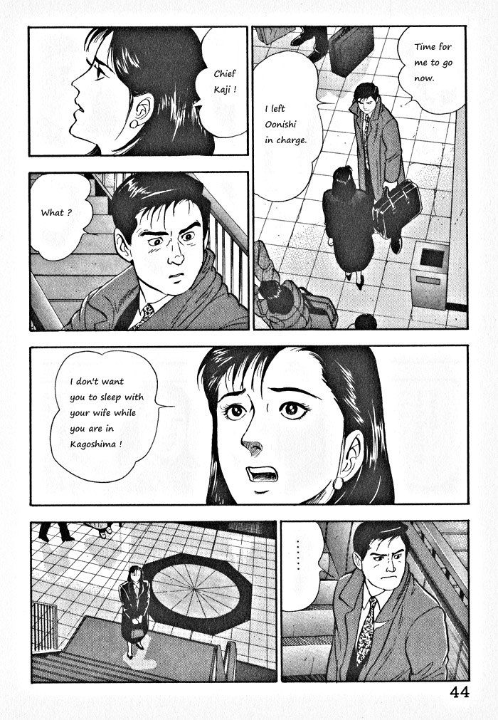 Kaji Ryuusuke no Gi chapter 2 page 15