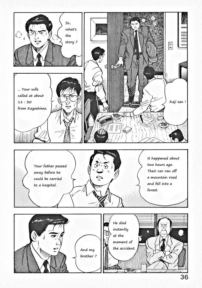 Kaji Ryuusuke no Gi chapter 2 page 7