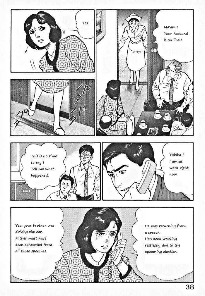 Kaji Ryuusuke no Gi chapter 2 page 9