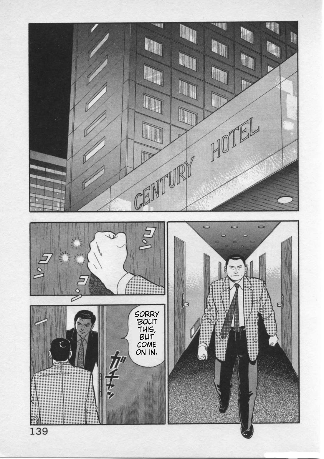 Kaji Ryuusuke no Gi chapter 22 page 13