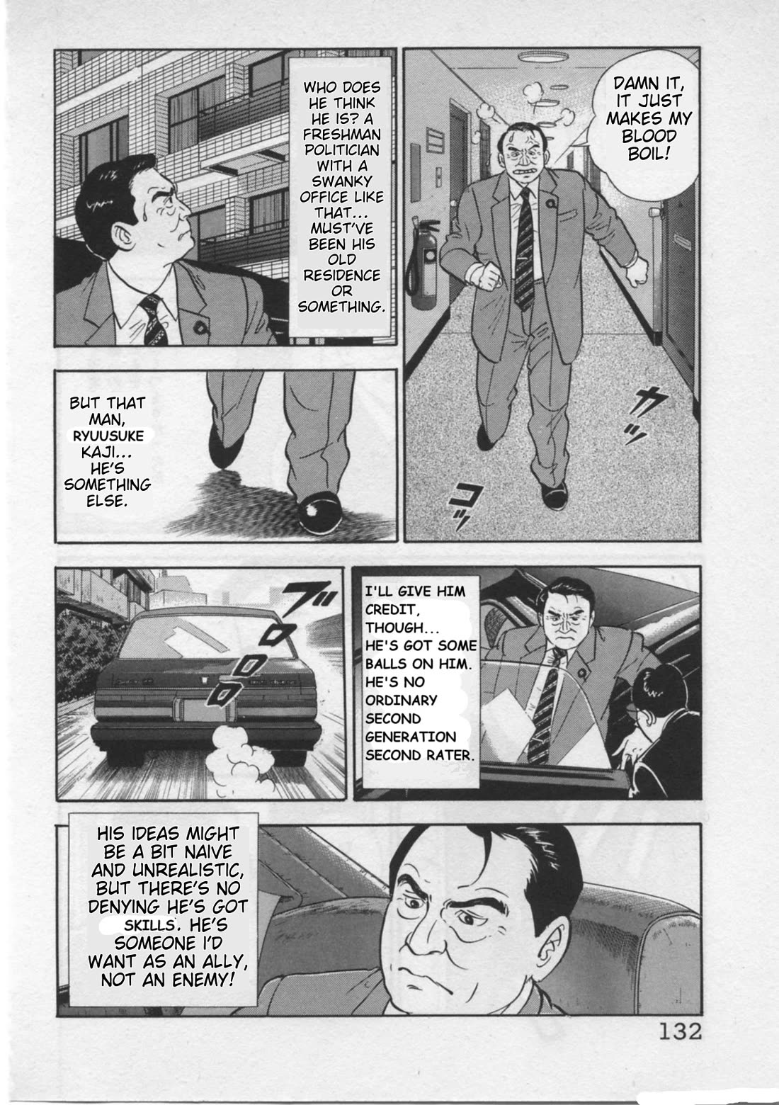 Kaji Ryuusuke no Gi chapter 22 page 6