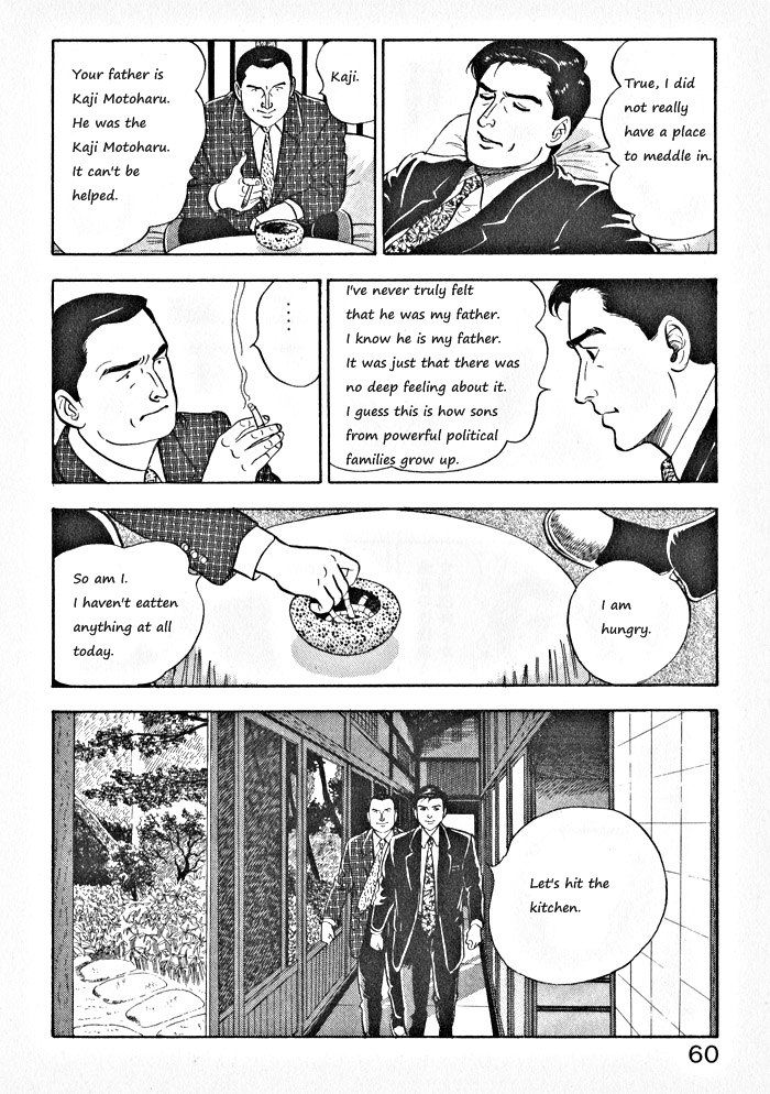 Kaji Ryuusuke no Gi chapter 3 page 6