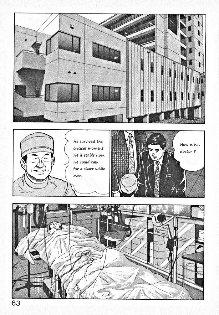 Kaji Ryuusuke no Gi chapter 3 page 9