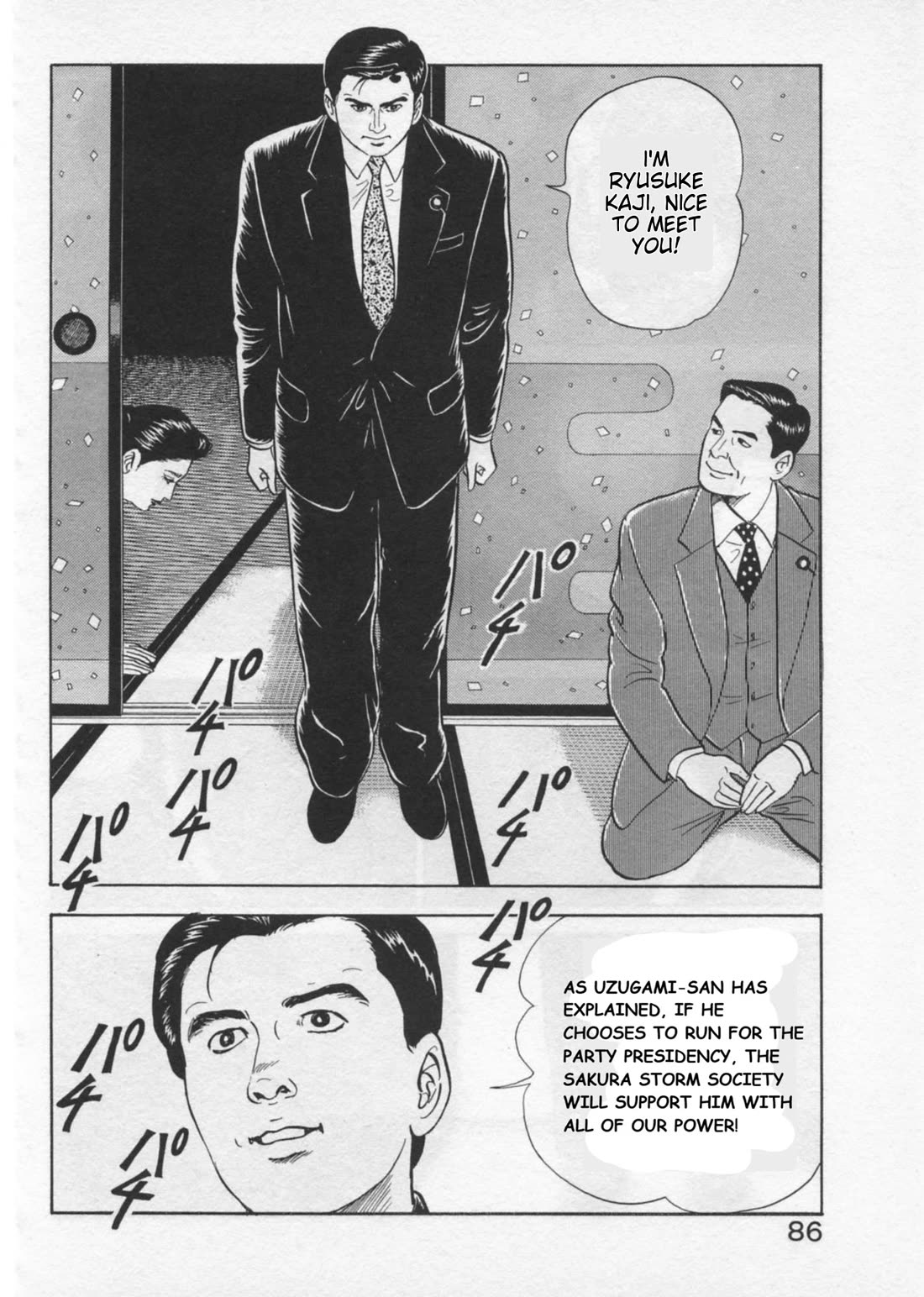 Kaji Ryuusuke no Gi chapter 38 page 10