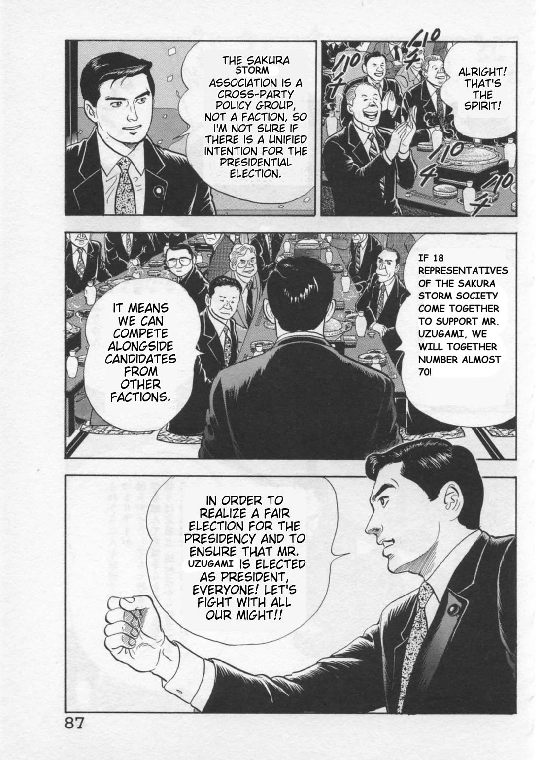 Kaji Ryuusuke no Gi chapter 38 page 11