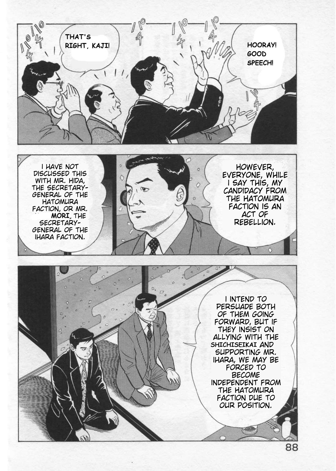 Kaji Ryuusuke no Gi chapter 38 page 12