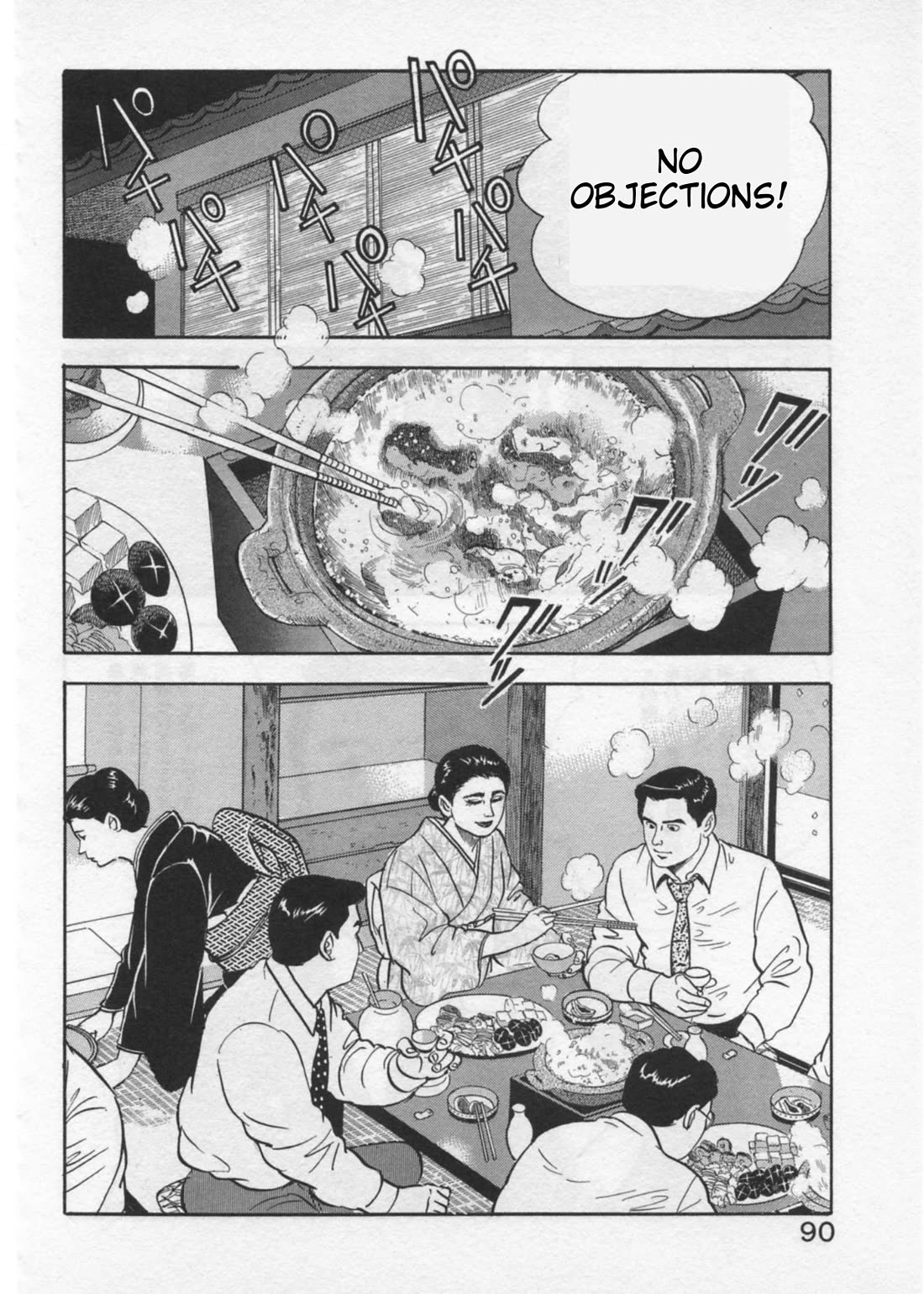 Kaji Ryuusuke no Gi chapter 38 page 14