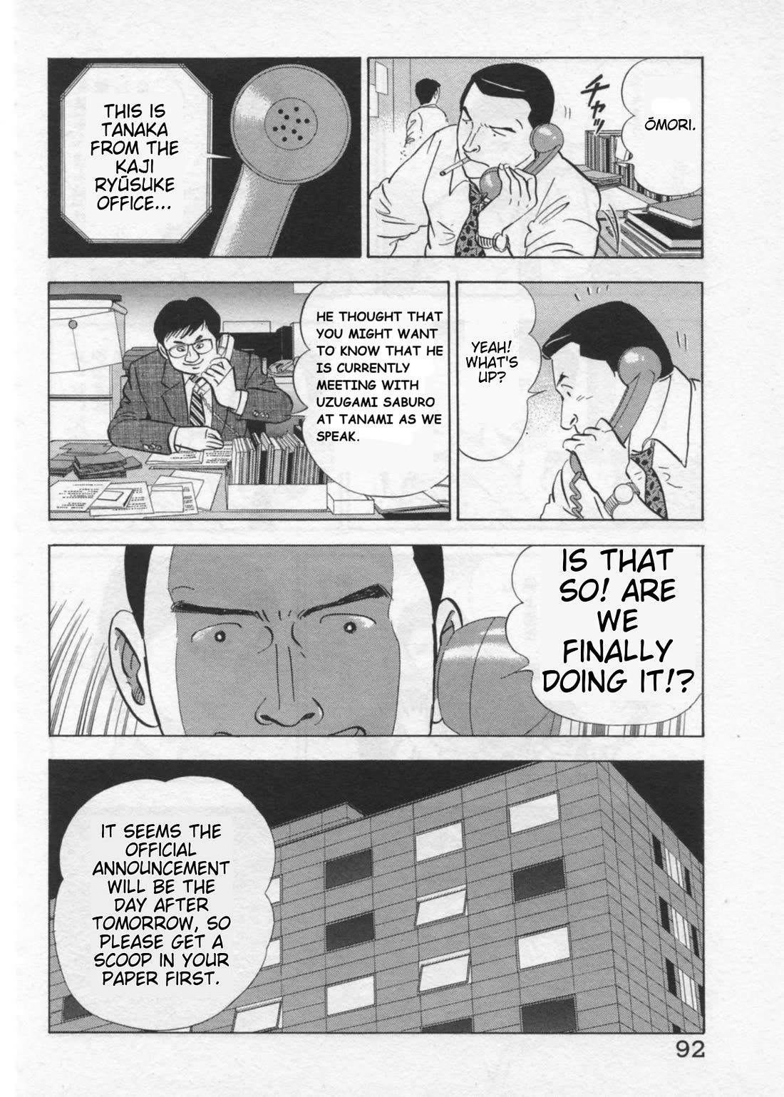 Kaji Ryuusuke no Gi chapter 38 page 16