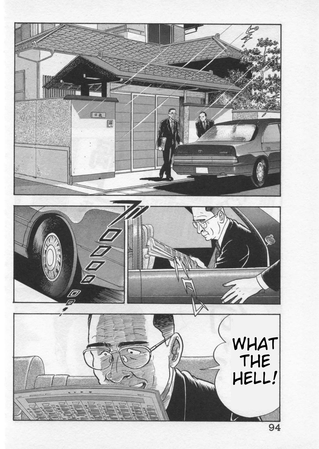 Kaji Ryuusuke no Gi chapter 38 page 18