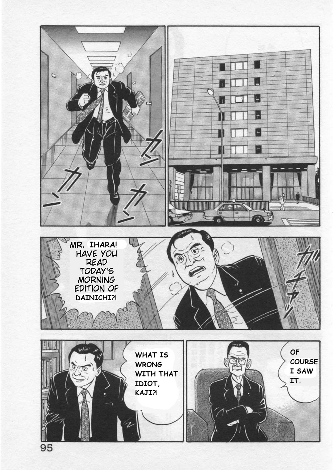 Kaji Ryuusuke no Gi chapter 38 page 19