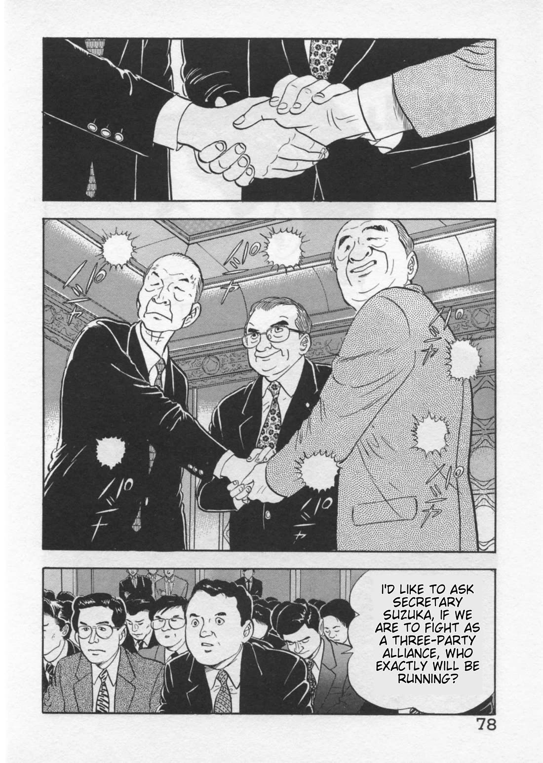 Kaji Ryuusuke no Gi chapter 38 page 2