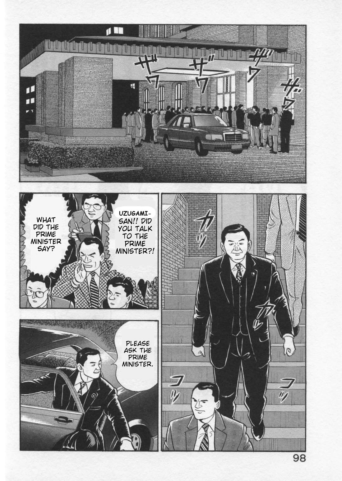 Kaji Ryuusuke no Gi chapter 38 page 22