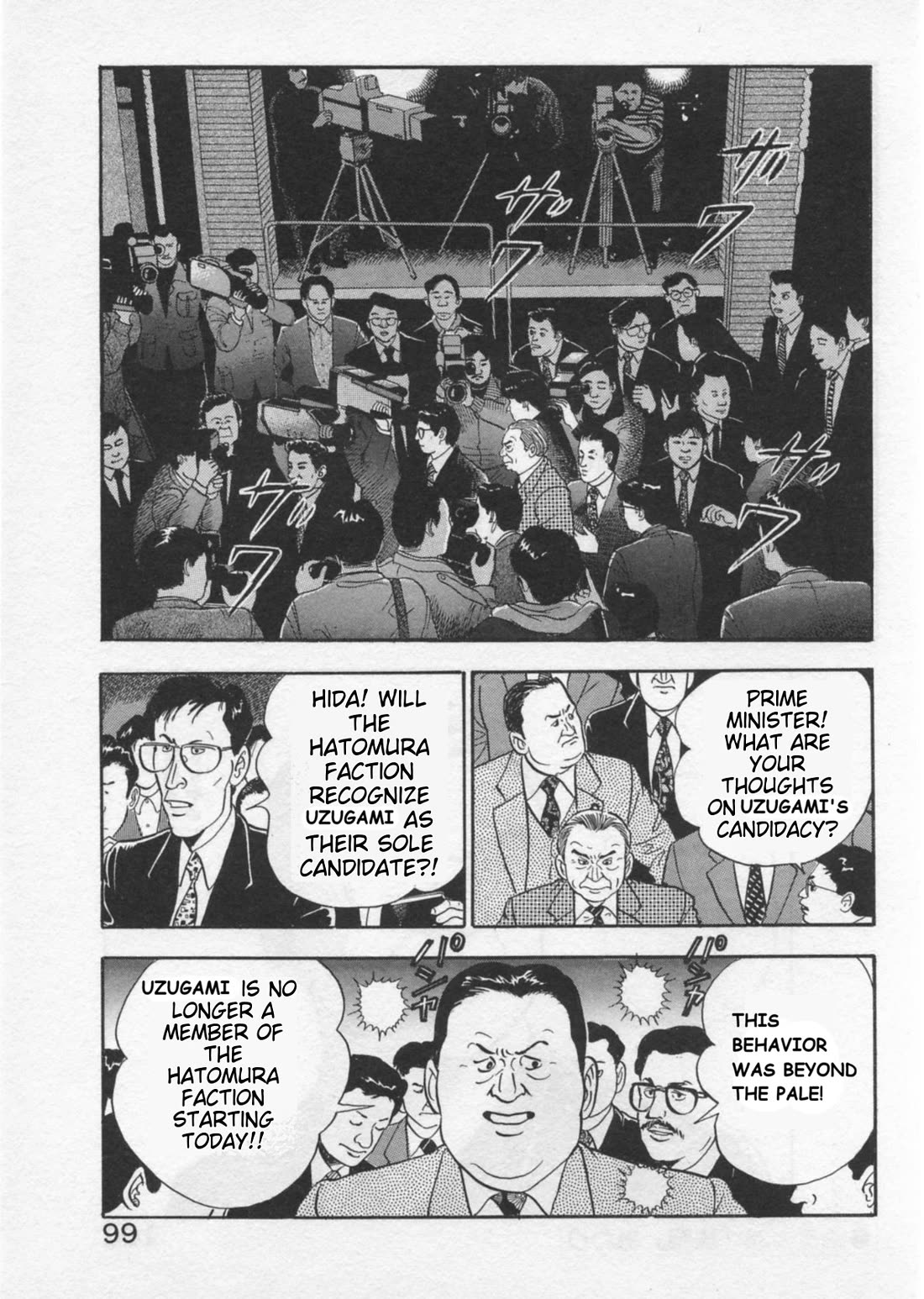 Kaji Ryuusuke no Gi chapter 38 page 23