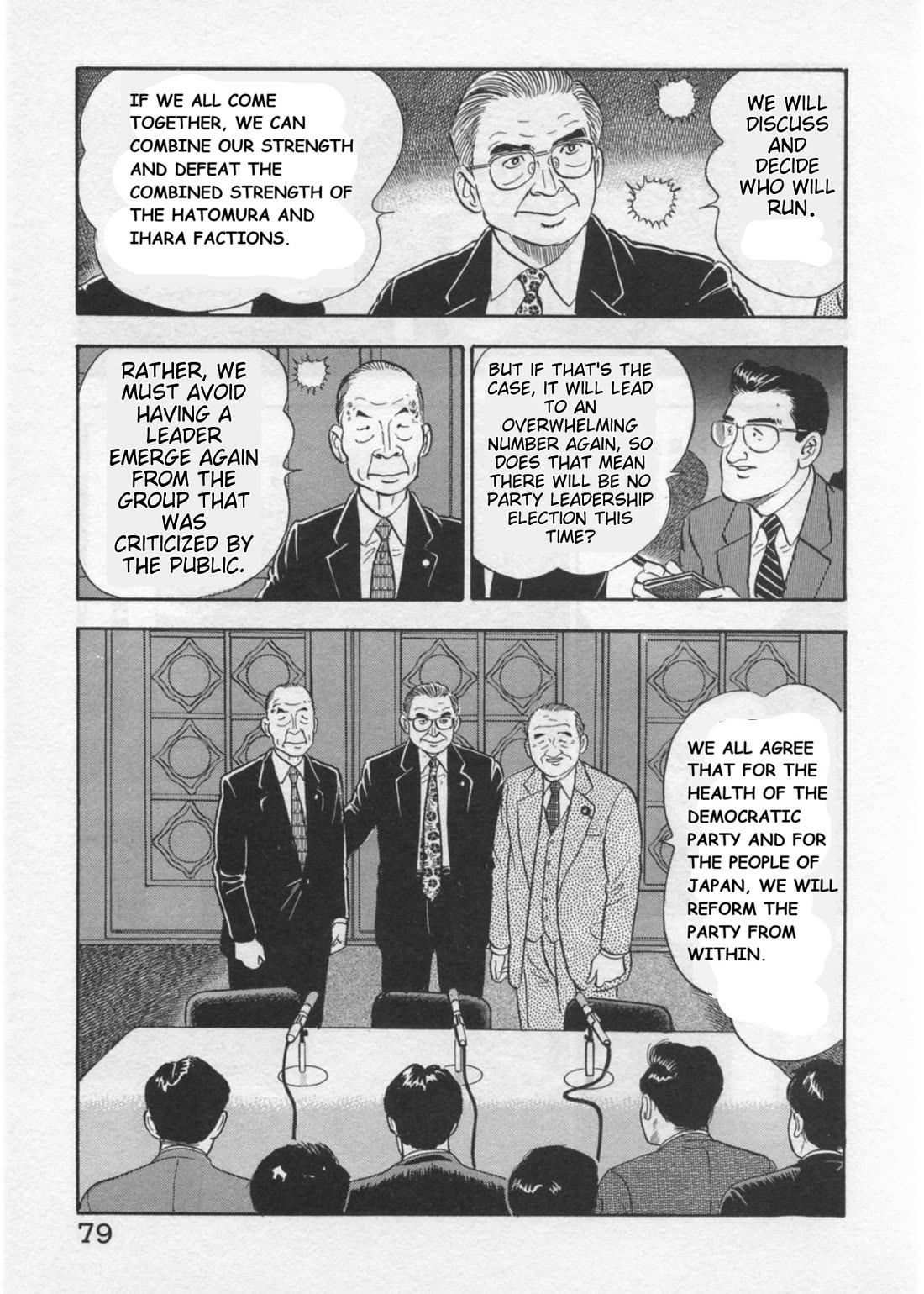 Kaji Ryuusuke no Gi chapter 38 page 3